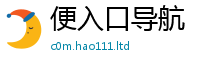 7777788888管家婆老家凤凰如...